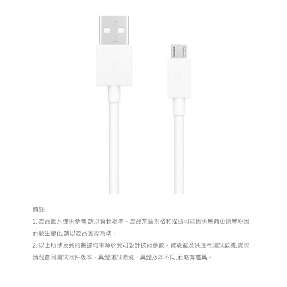 OPPO 原廠DL109 2A Micro USB充電線/不支持閃充 (盒裝)-細節圖11