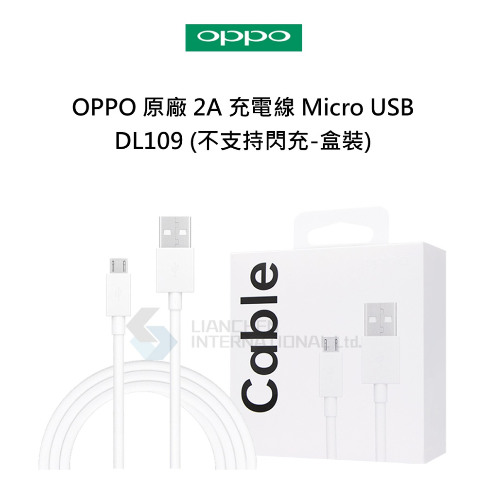 OPPO 原廠 2A 充電線Micro USB - DL109 (不支持閃充-盒裝)-細節圖6