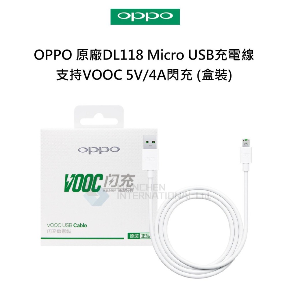 OPPO 原廠DL118 Micro USB充電線,支持VOOC 5V/4A閃充 (盒裝)-細節圖6
