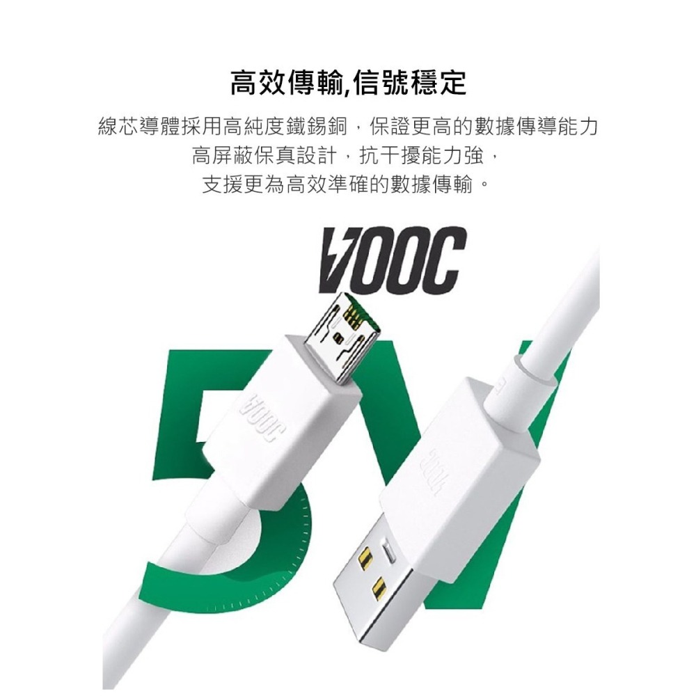 OPPO 原廠DL118 Micro USB充電線,支持VOOC 5V/4A閃充 (盒裝)-細節圖7