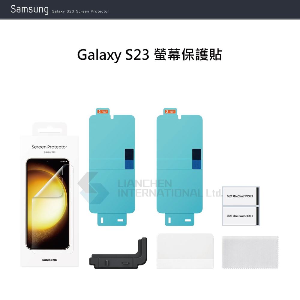 SAMSUNG Galaxy S23 5G 原廠螢幕保護貼 - 透明 (EF-US911)-細節圖3