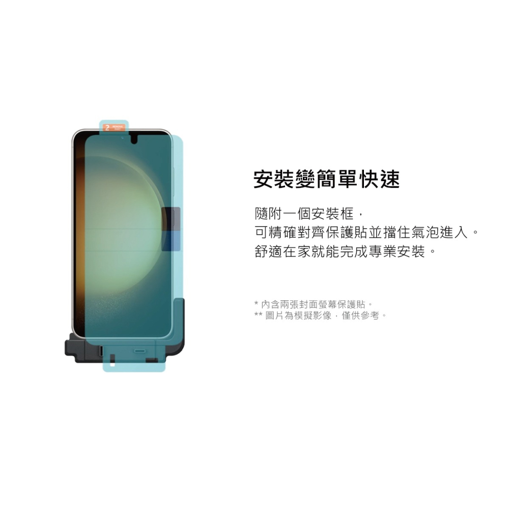 SAMSUNG Galaxy S23 5G 原廠螢幕保護貼 - 透明 (EF-US911)-細節圖6