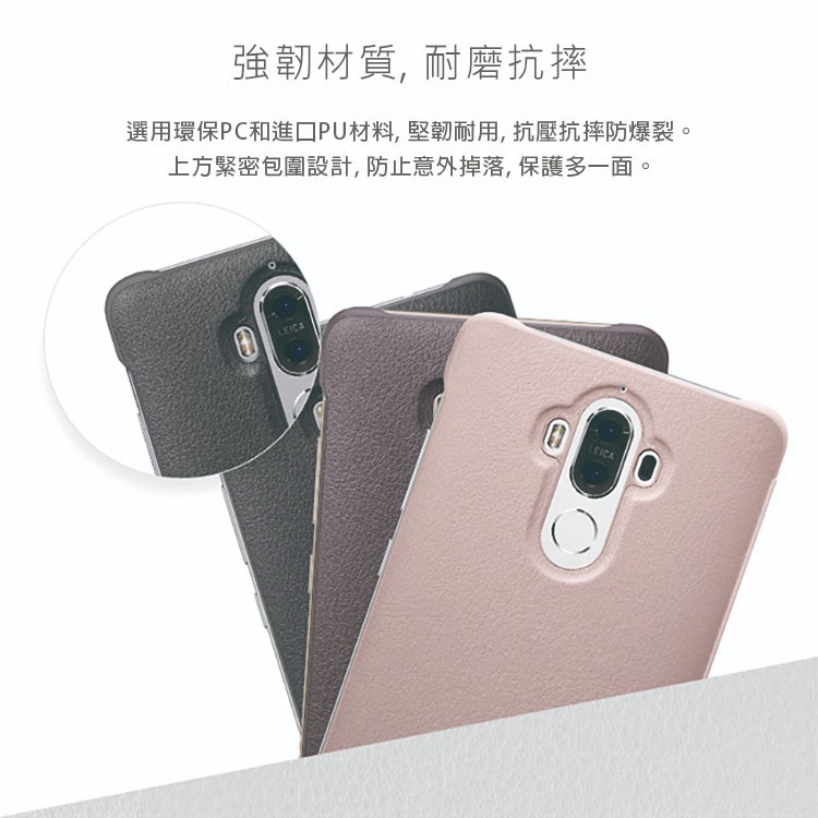 HUAWEI 華為 Mate9 原廠智能全景視窗皮套 (台灣代理商-盒裝)-細節圖3