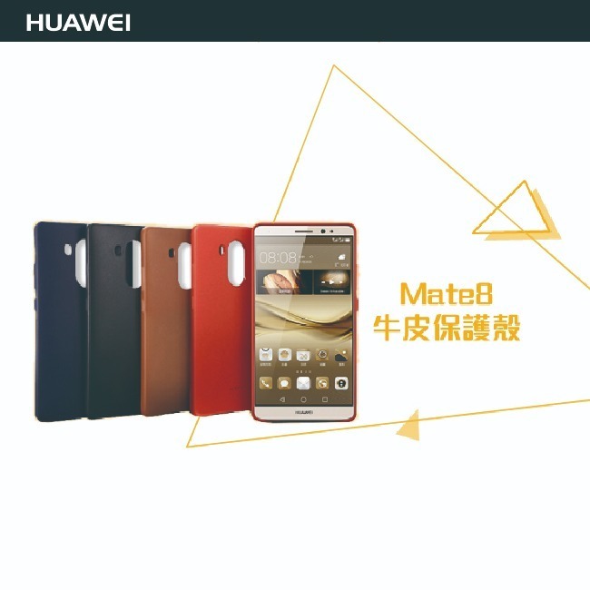 HUAWEI 華為 Mate8 原廠小牛皮保護殼 (盒裝)-細節圖2