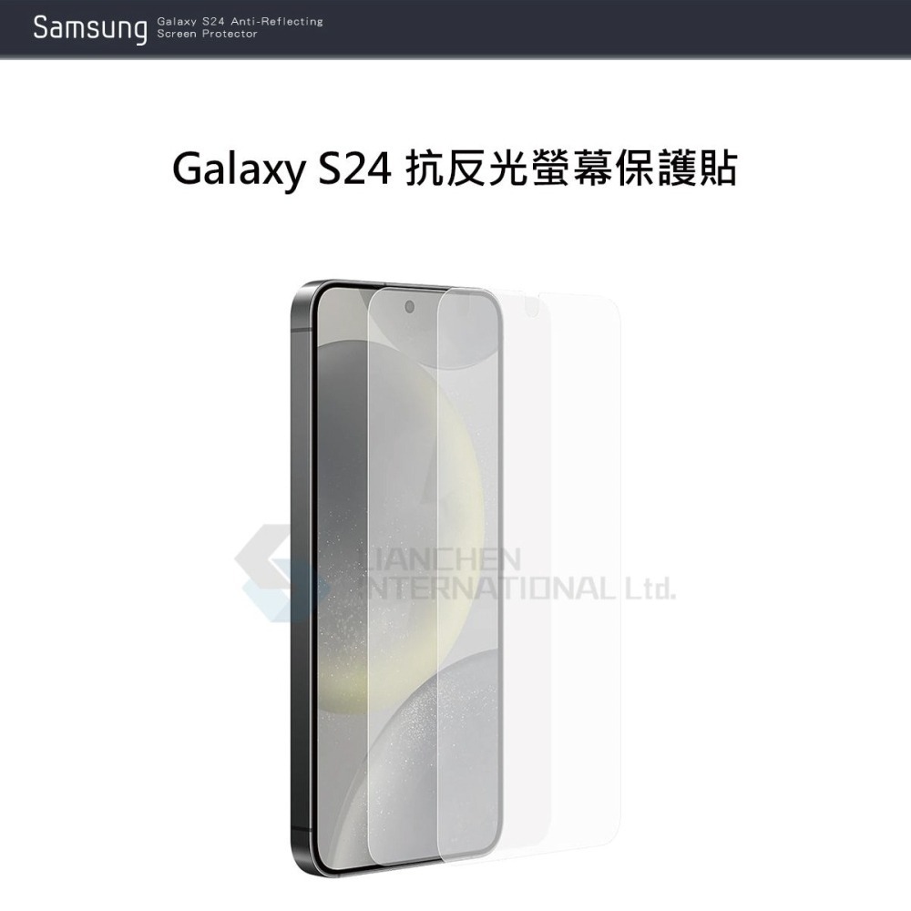 SAMSUNG Galaxy S24 5G 原廠抗反光螢幕保護貼 - 透明 (EF-US921)-細節圖5