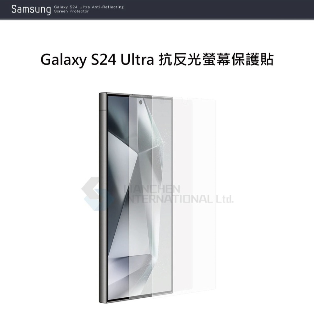 SAMSUNG Galaxy S24 Ultra 5G 原廠抗反光螢幕保護貼 - 透明 (EF-US928)-細節圖5