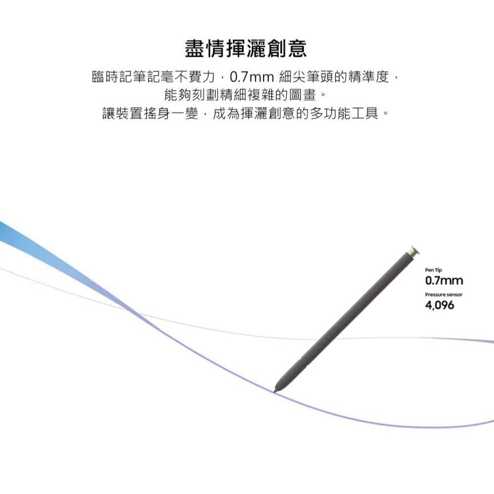 SAMSUNG Galaxy S24 Ultra 原廠 S Pen 觸控筆 (EJ-PS928)-細節圖8