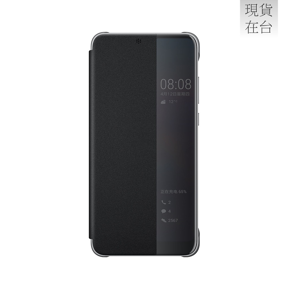 HUAWEI 華為 P20 原廠智能全景視窗皮套 (台灣公司貨-盒裝)-規格圖5