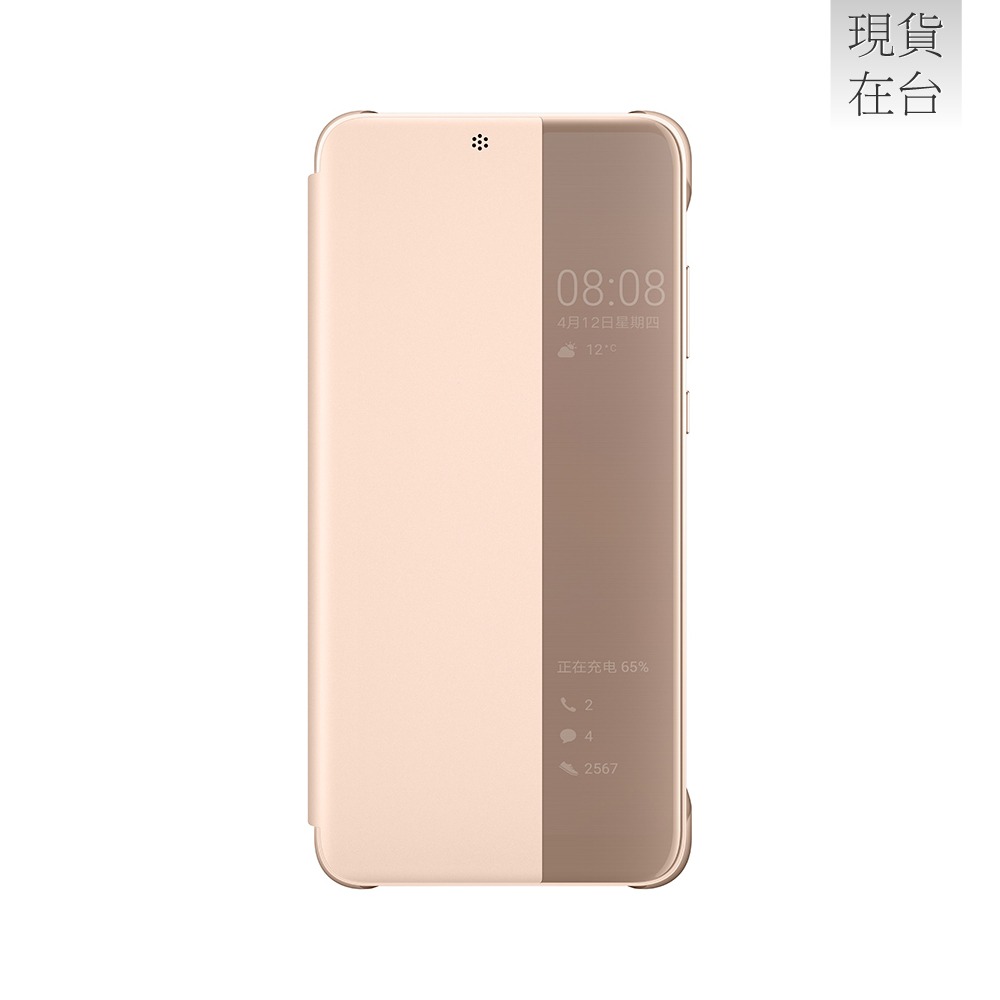 HUAWEI 華為 P20 原廠智能全景視窗皮套 (台灣公司貨-盒裝)-規格圖5