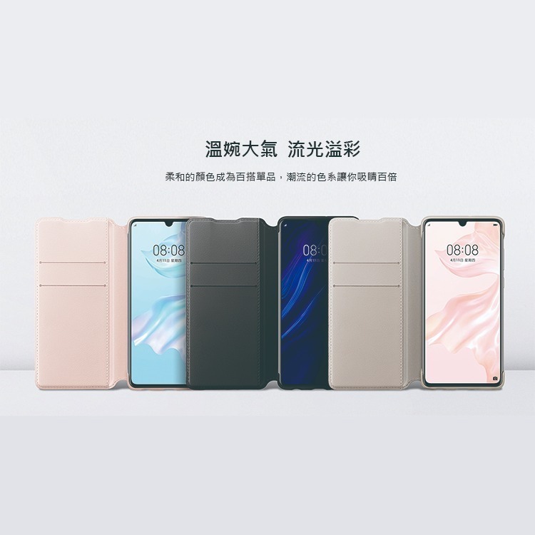 HUAWEI 華為 P30 原廠錢包翻蓋保護套 (台灣公司貨-盒裝)-細節圖5