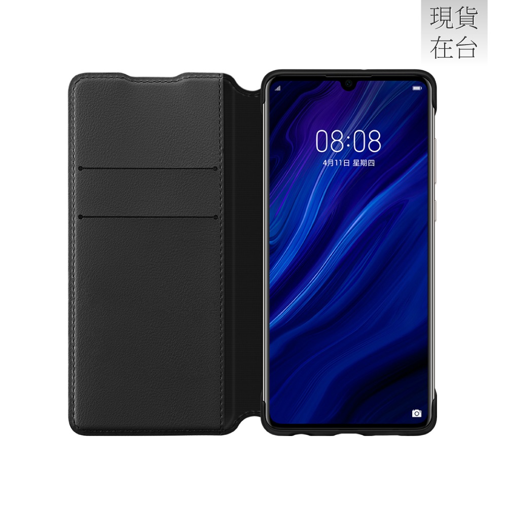 HUAWEI 華為 P30 原廠錢包翻蓋保護套 (台灣公司貨-盒裝)-規格圖5