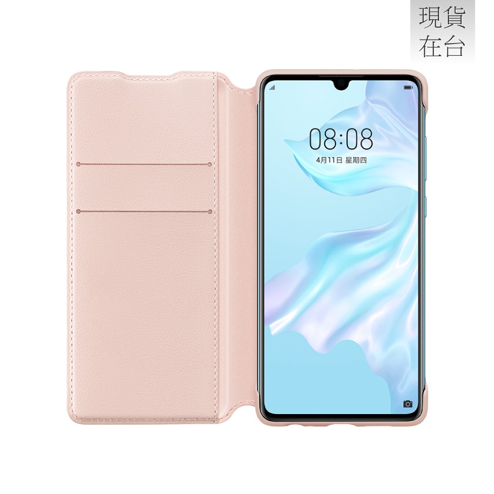 HUAWEI 華為 P30 原廠錢包翻蓋保護套 (台灣公司貨-盒裝)-規格圖5