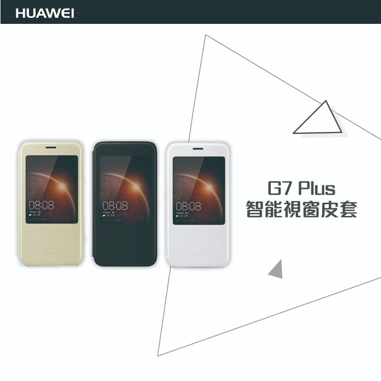 HUAWEI 華為 麥芒4 / G7 Plus 原廠智能視窗皮套 (盒裝)-細節圖6