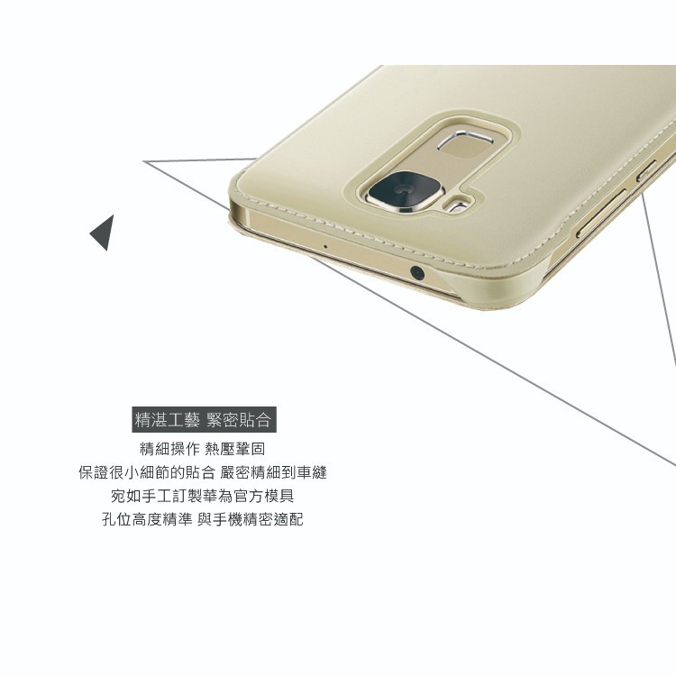 HUAWEI 華為 麥芒4 / G7 Plus 原廠智能視窗皮套 (盒裝)-細節圖10