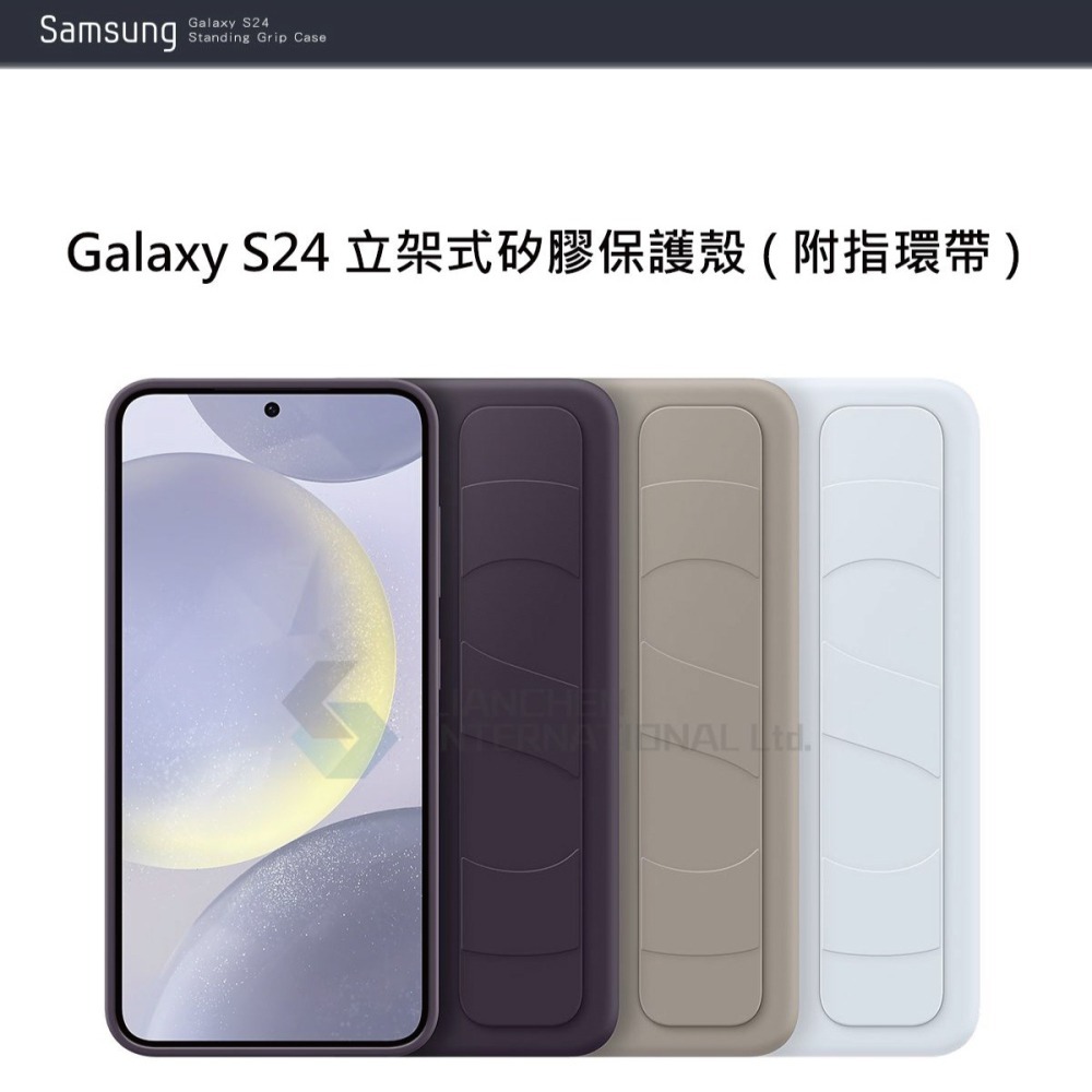 SAMSUNG Galaxy S24 5G 原廠立架式矽膠保護殼 ( 附指環帶 ) EF-GS921-細節圖7