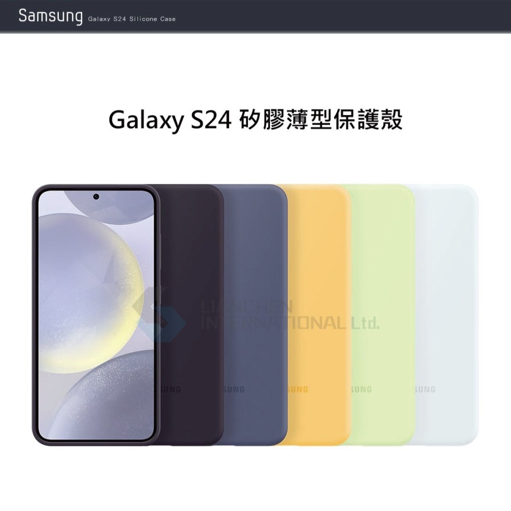SAMSUNG Galaxy S24 5G 原廠矽膠薄型保護殼 (EF-PS921)-細節圖7
