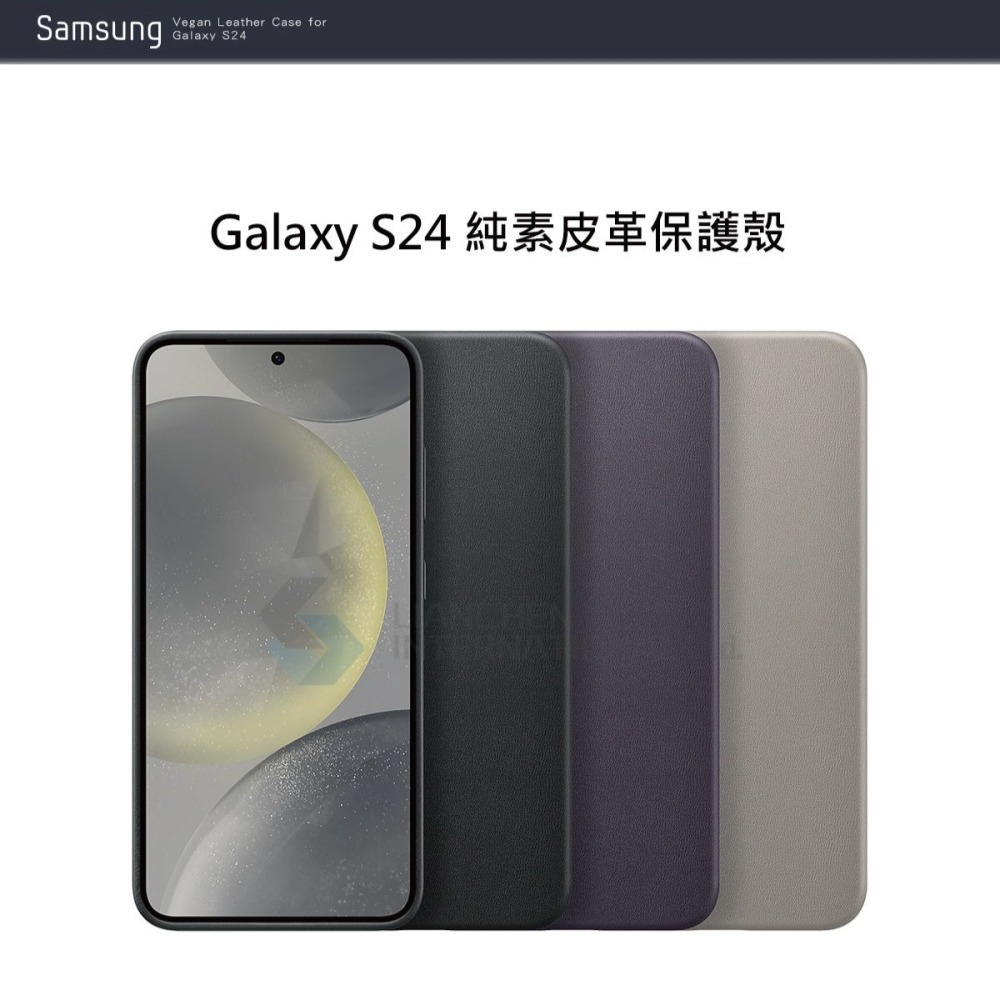 SAMSUNG Galaxy S24 5G 原廠純素皮革保護殼 (GP-FPS921)-細節圖7