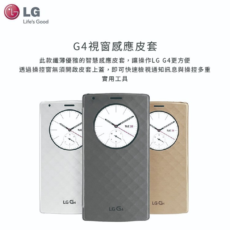LG G4 H815 原廠圓形視窗感應式皮套 (公司貨) CFV-100-細節圖2