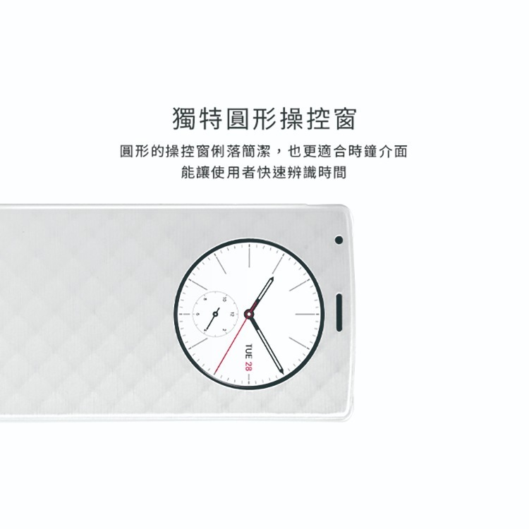 LG G4 H815 原廠圓形視窗感應式皮套 (公司貨) CFV-100-細節圖3