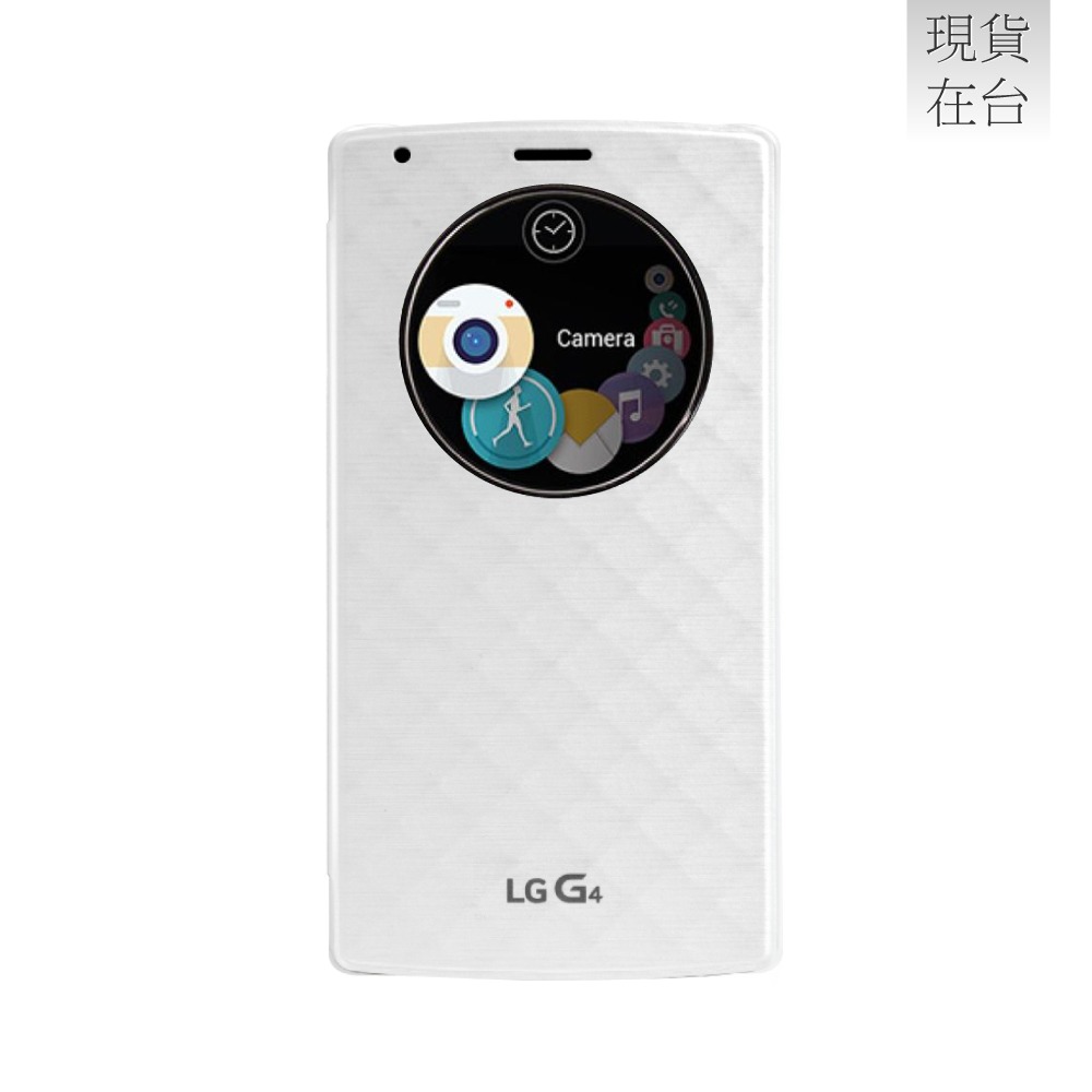 LG G4 H815 原廠圓形視窗感應式皮套 (公司貨) CFV-100-規格圖6