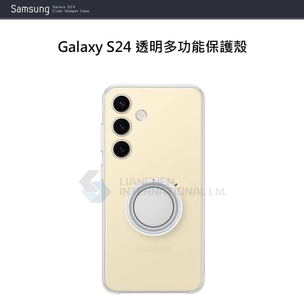SAMSUNG Galaxy S24 5G 原廠透明多功能保護殼 (EF-XS921)-細節圖7