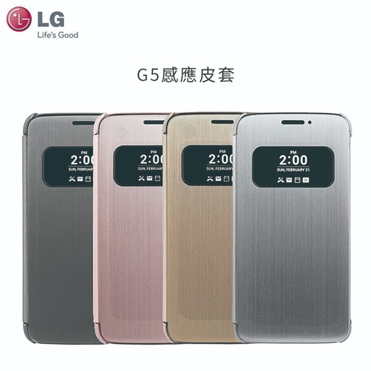 LG G5 H860/Speed H858/SE H845 原廠視窗感應式皮套 (公司貨) CFV-160-細節圖6