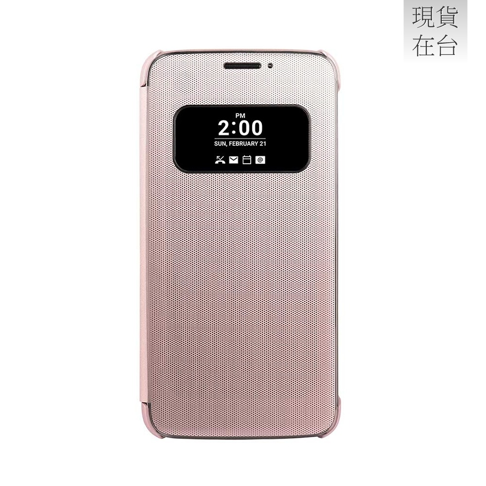 LG G5 H860/Speed H858/SE H845 原廠視窗感應式皮套 (公司貨) CFV-160-規格圖9