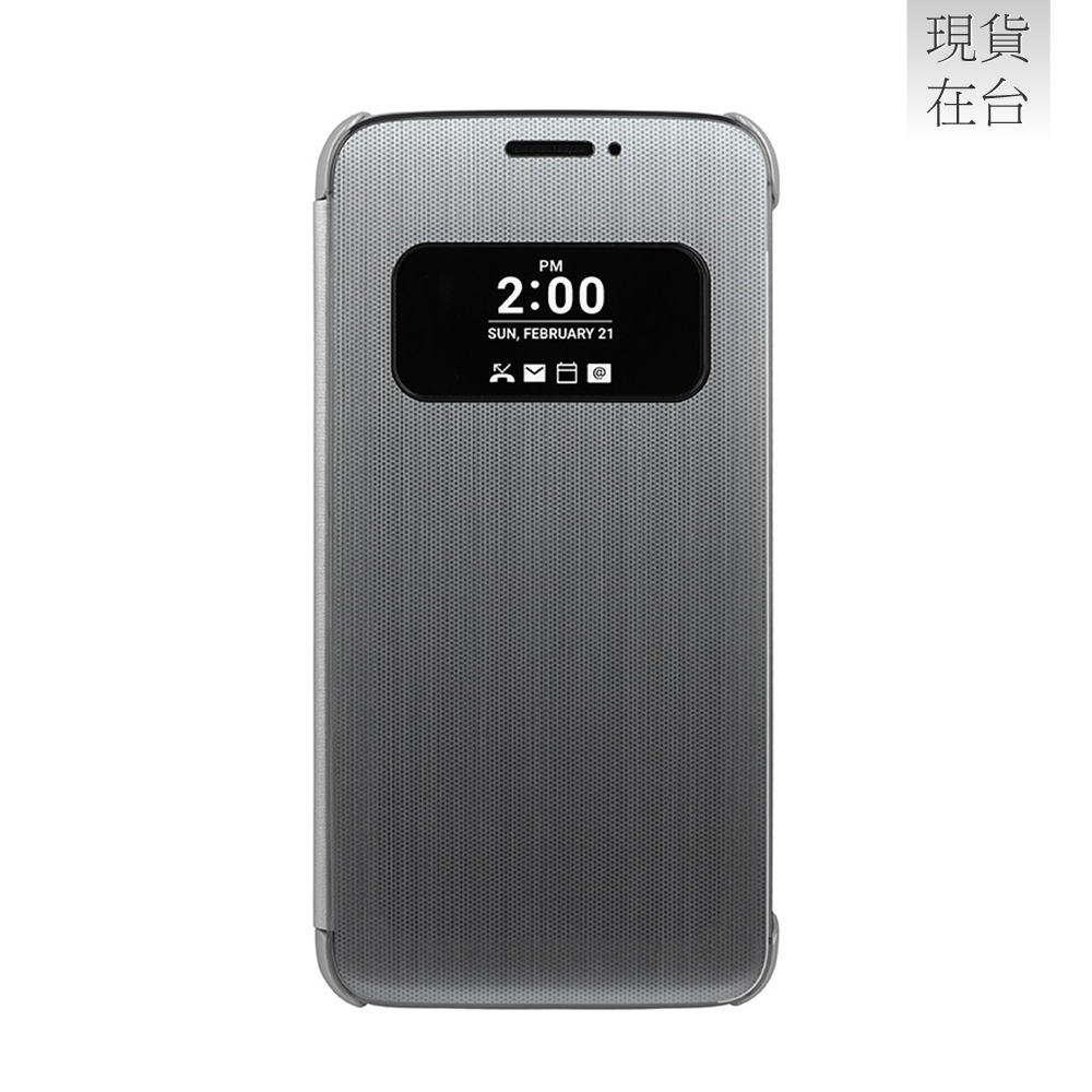 LG G5 H860/Speed H858/SE H845 原廠視窗感應式皮套 (公司貨) CFV-160-規格圖9