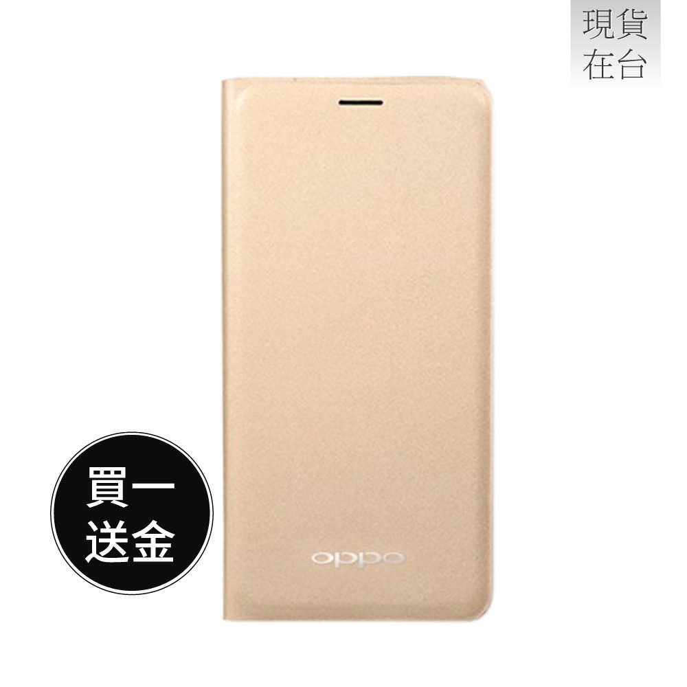 【買一送一】OPPO A39 原廠皮套 (台灣公司貨-盒裝)-規格圖10