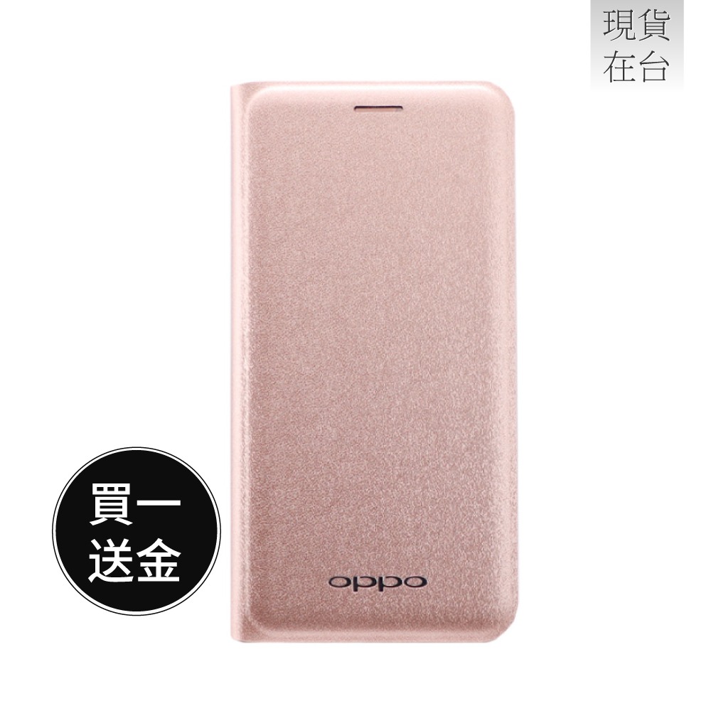 【買一送一】OPPO A39 原廠皮套 (台灣公司貨-盒裝)-規格圖10