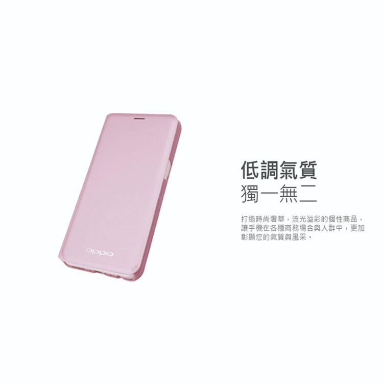 OPPO R11專用 原廠側掀皮套 (台灣公司貨-盒裝)-細節圖8