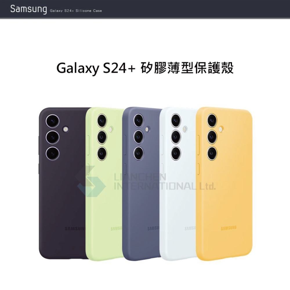 SAMSUNG Galaxy S24+ 5G 原廠矽膠薄型保護殼 (EF-PS926)-細節圖7
