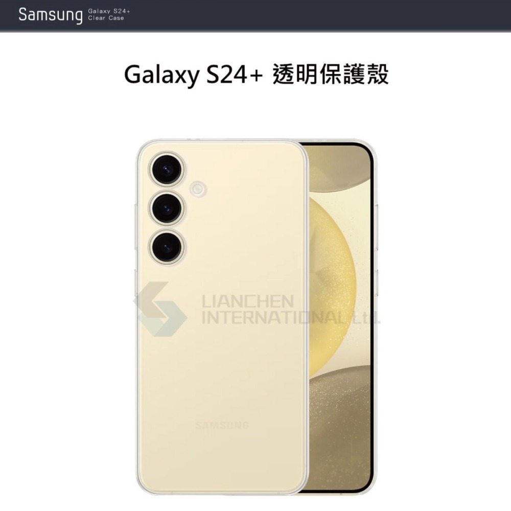 SAMSUNG Galaxy S24+ 5G 原廠透明保護殼 (GP-FPS926)-細節圖7