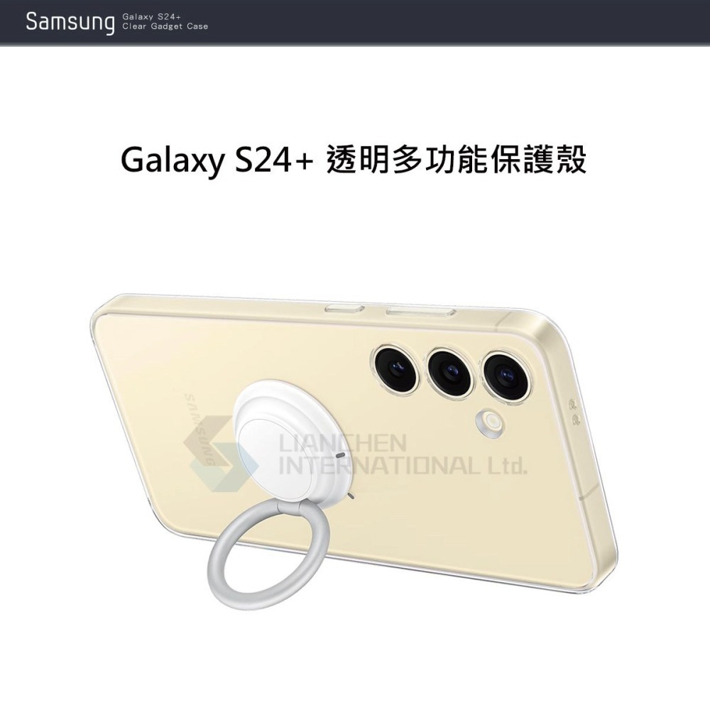 SAMSUNG Galaxy S24+ 5G 原廠透明多功能保護殼 (EF-XS926)-細節圖7