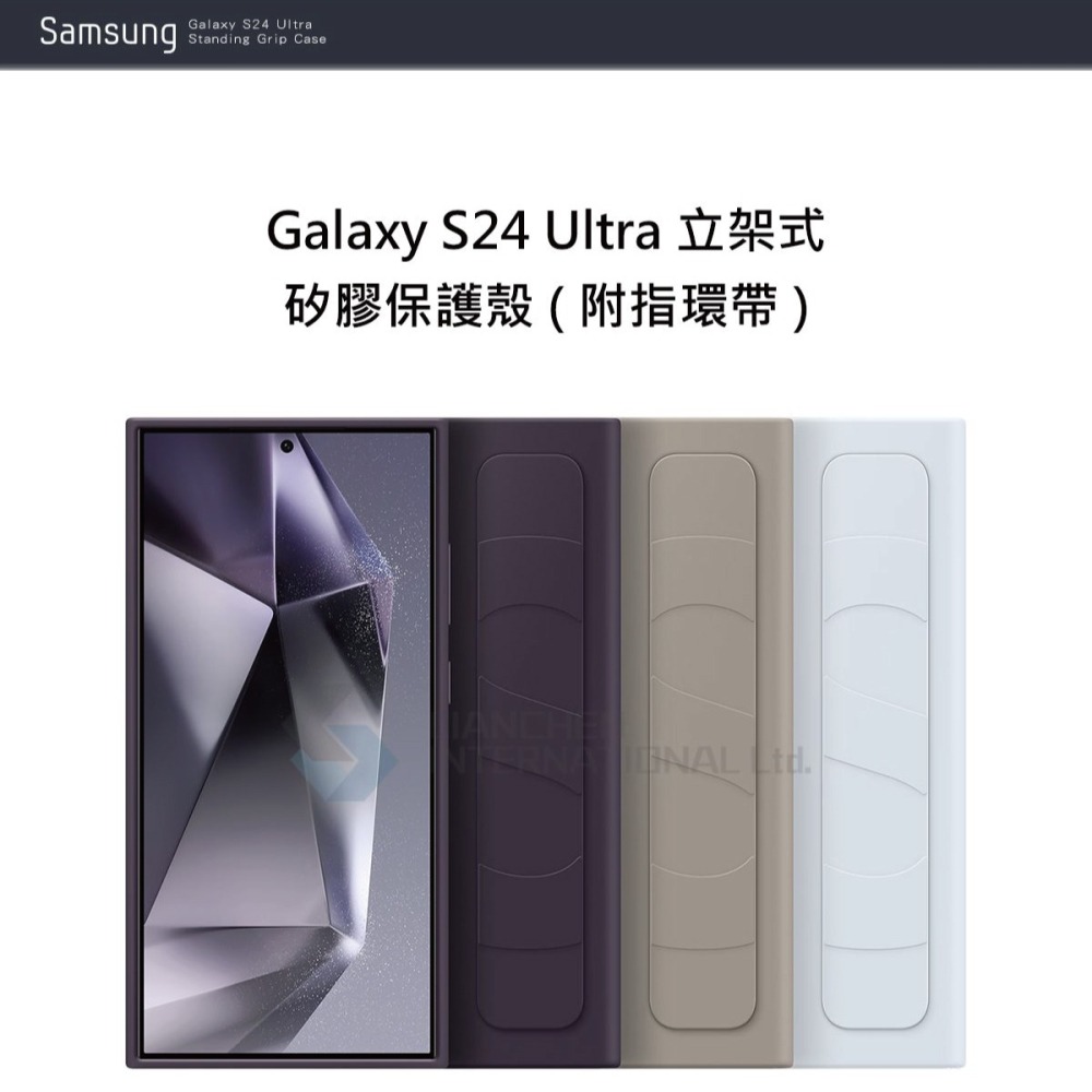 SAMSUNG Galaxy S24 Ultra 5G 原廠立架式矽膠保護殼 ( 附指環帶 ) EF-GS928-細節圖7