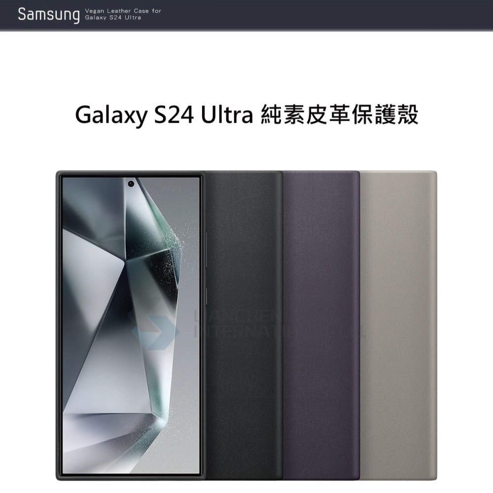 SAMSUNG Galaxy S24 Ultra 5G 原廠純素皮革保護殼 (GP-FPS928)-細節圖7