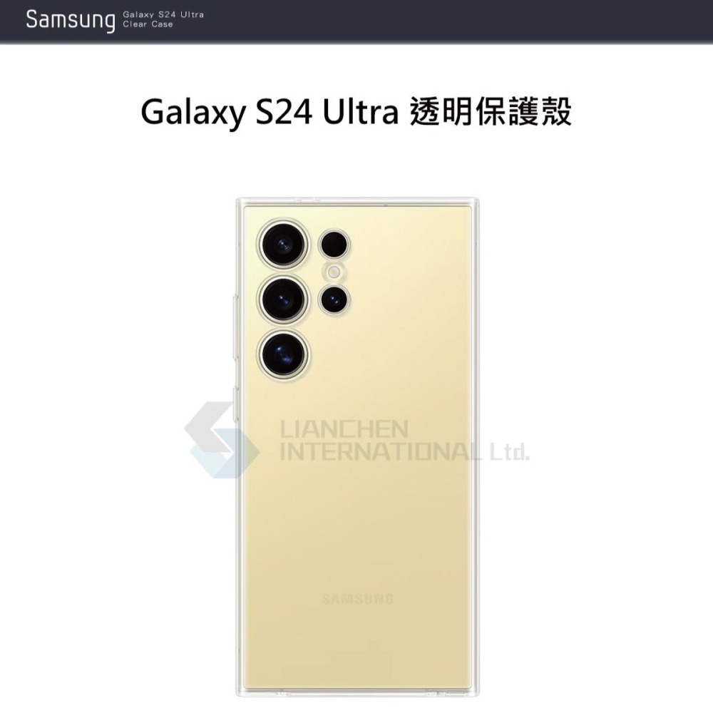 SAMSUNG Galaxy S24 Ultra 5G 原廠透明保護殼 (GP-FPS928)-細節圖6