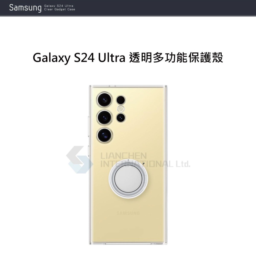 SAMSUNG Galaxy S24 Ultra 5G 原廠透明多功能保護殼 (EF-XS928)-細節圖7