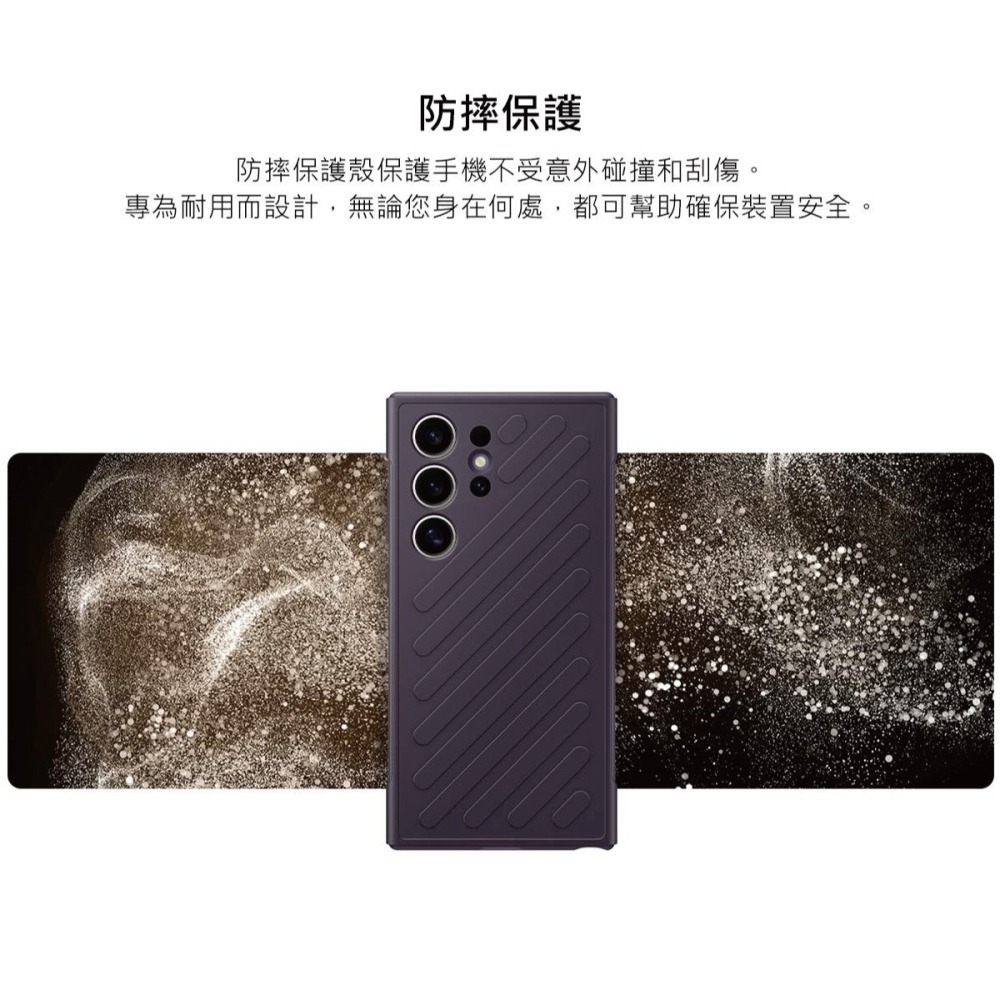 SAMSUNG Galaxy S24 Ultra 5G 原廠防摔保護殼 (GP-FPS928)-細節圖7