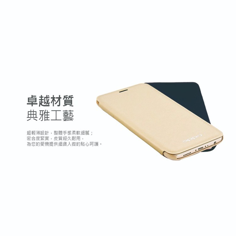 【買一送一】OPPO R11專用 原廠側掀皮套 (台灣公司貨)-細節圖7