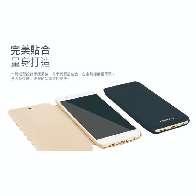 【買一送一】OPPO R11專用 原廠側掀皮套 (台灣公司貨)-細節圖9