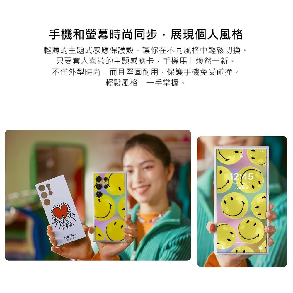 (贈Smiley卡) SAMSUNG Galaxy S24 Ultra 5G 原廠主題式感應保護殼(EF-MS928)-細節圖9
