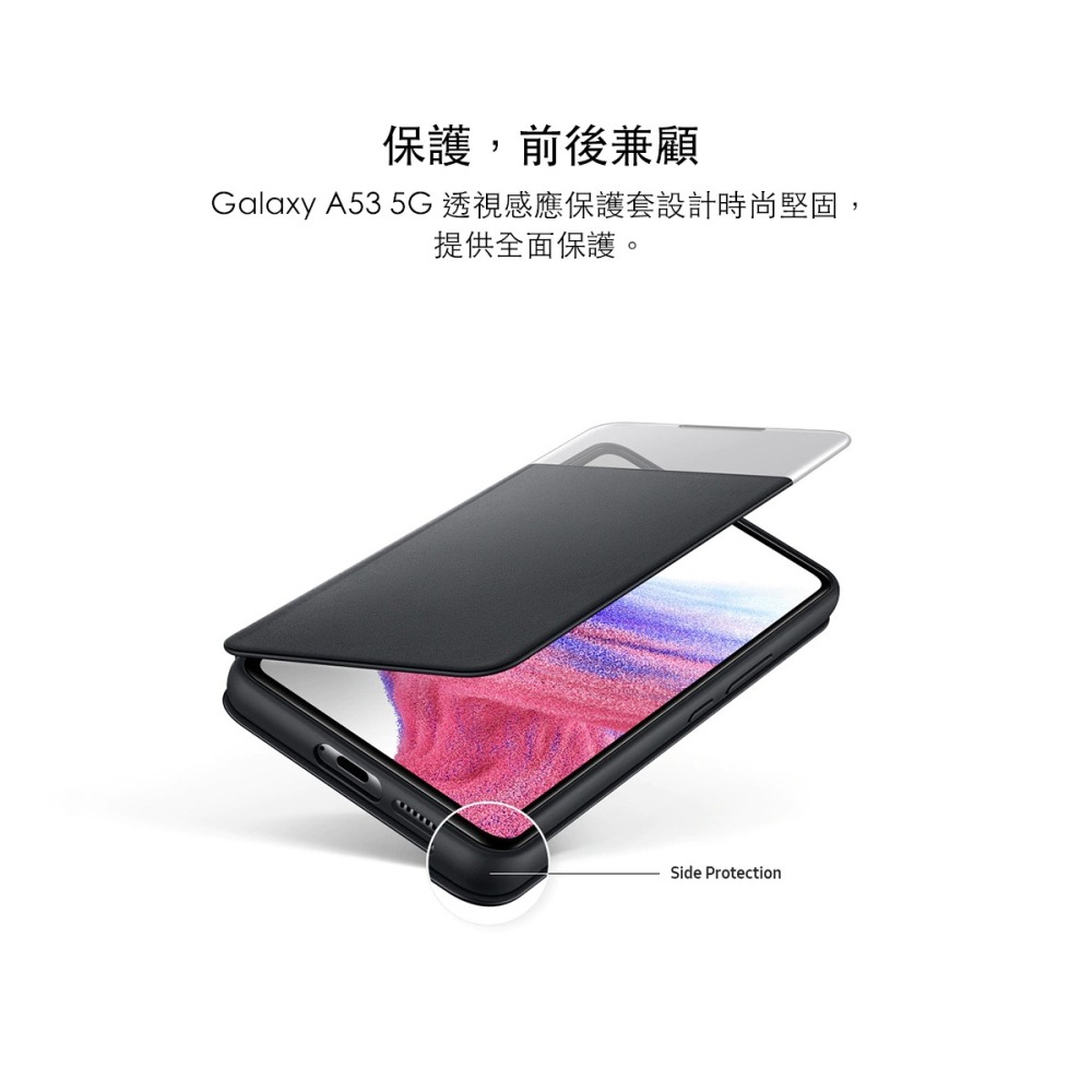 SAMSUNG Galaxy A53 5G 原廠透視感應皮套 (EF-EA536)-細節圖10
