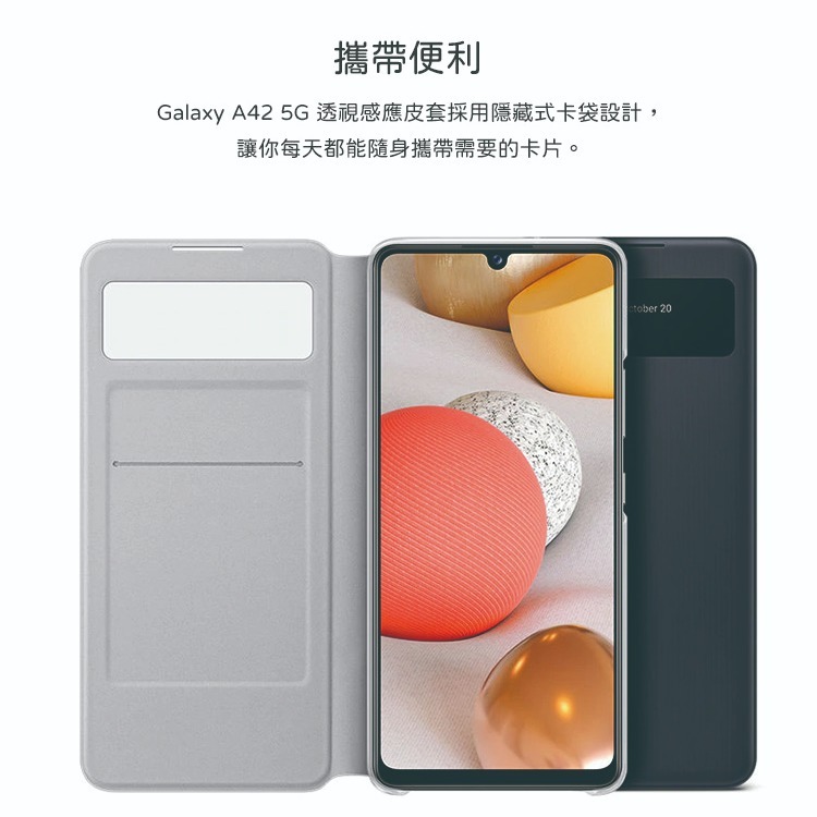 SAMSUNG Galaxy A42 5G S View 原廠透視感應皮套 (台灣公司貨)-細節圖7