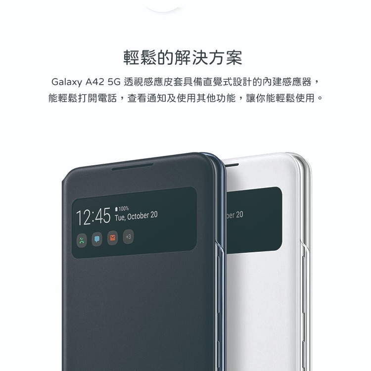 SAMSUNG Galaxy A42 5G S View 原廠透視感應皮套 (台灣公司貨)-細節圖9