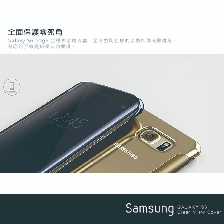 Samsung Galaxy S6 edge Clear View 原廠感應皮套-細節圖10