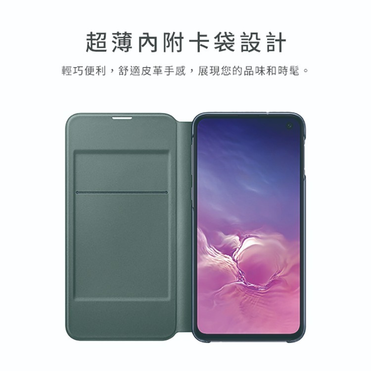 SAMSUNG Galaxy S10e LED 原廠皮革翻頁式皮套 (台灣公司貨)-細節圖8