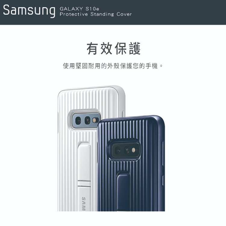 SAMSUNG Galaxy S10e 原廠立架式保護皮套 (台灣公司貨)-細節圖6