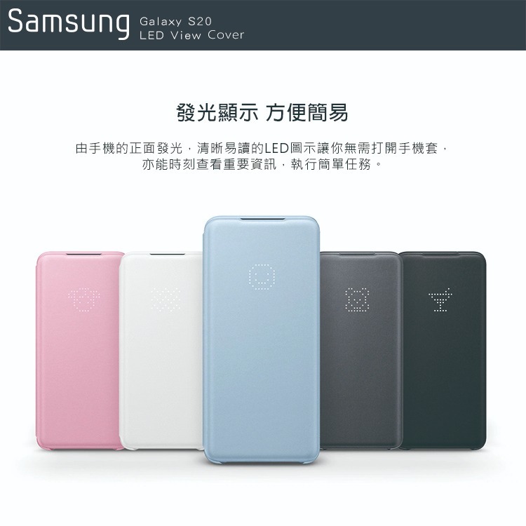 SAMSUNG Galaxy S20 原廠 LED 皮革翻頁式皮套 (台灣公司貨)-細節圖6
