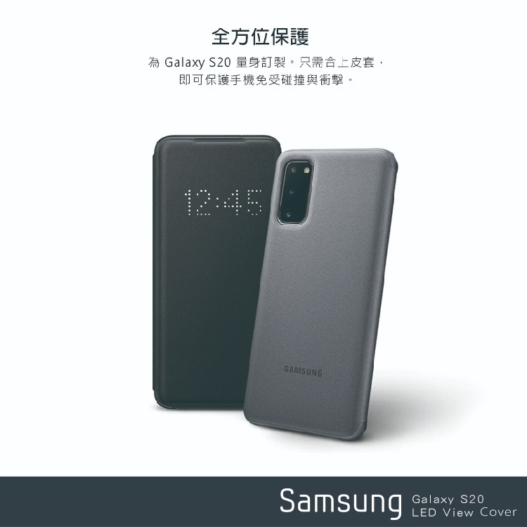 SAMSUNG Galaxy S20 原廠 LED 皮革翻頁式皮套 (台灣公司貨)-細節圖8